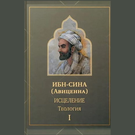 12 книг сентября