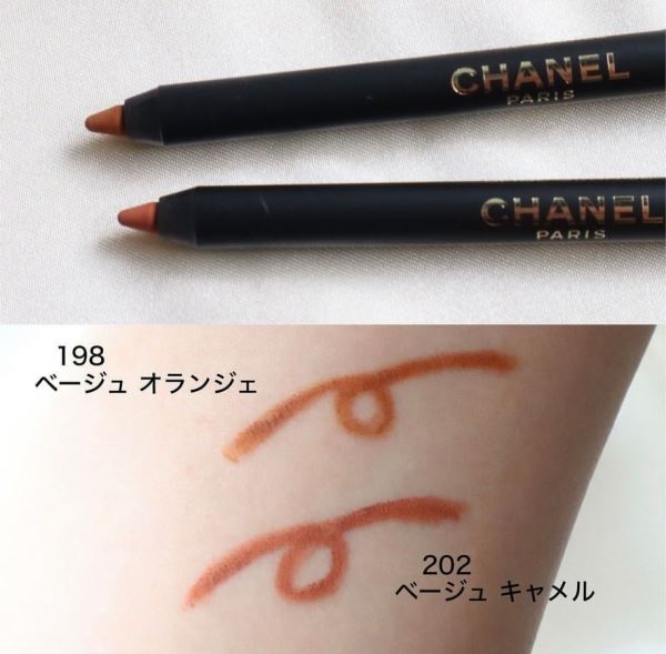 Chanel Clairvoyance Makeup Collection Fall Winter 2024