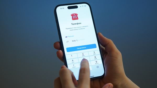 Telegram запустил новый способ верификации телефонных номеров